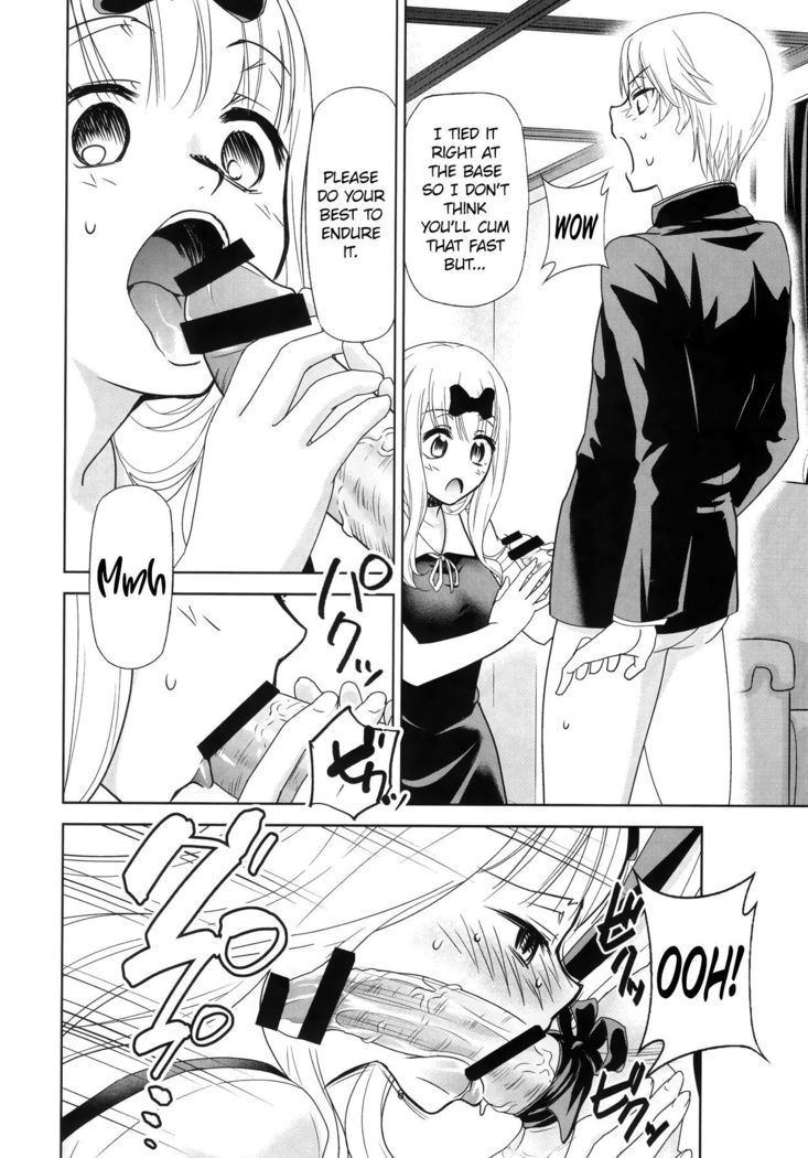 Kaguya-sama wa Shasei Sasetai 2 | Kaguya-sama Wants to Make Him Cum 2