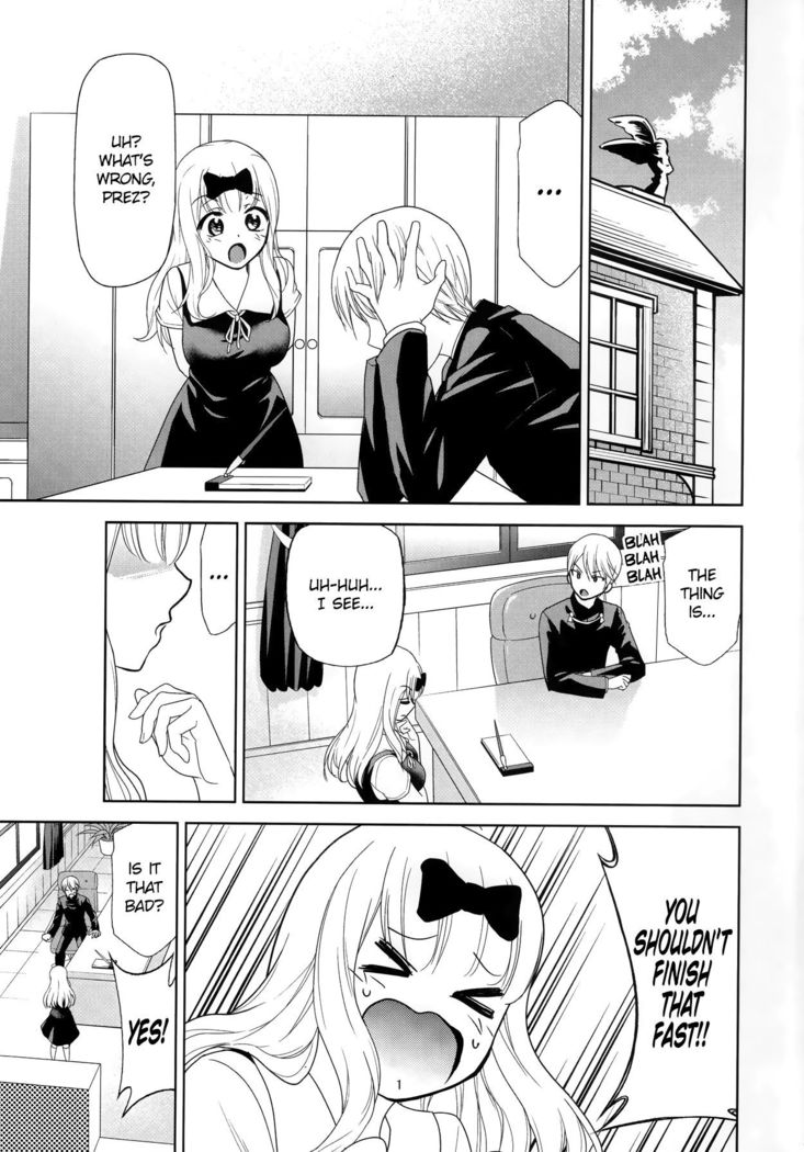 Kaguya-sama wa Shasei Sasetai 2 | Kaguya-sama Wants to Make Him Cum 2