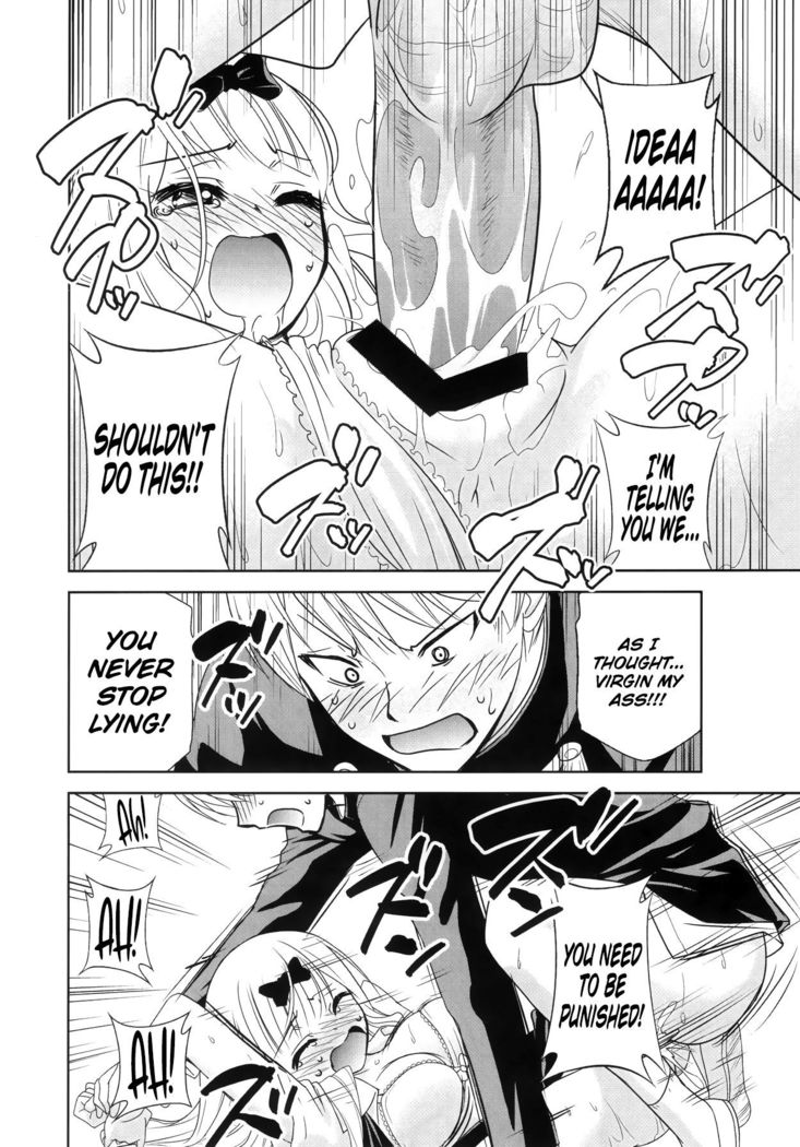 Kaguya-sama wa Shasei Sasetai 2 | Kaguya-sama Wants to Make Him Cum 2