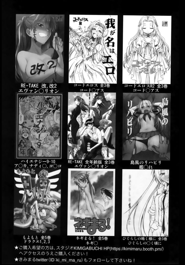 Kaguya-sama wa Shasei Sasetai 2 | Kaguya-sama Wants to Make Him Cum 2