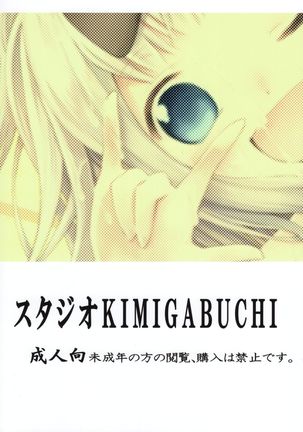Kaguya-sama wa Shasei Sasetai 2 | Kaguya-sama Wants to Make Him Cum 2 Page #23