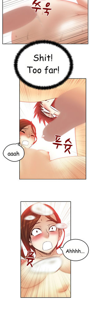 My Office Ch.1-37
