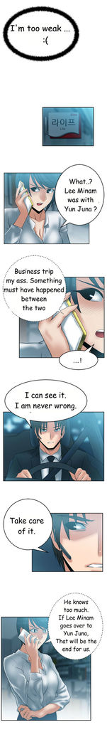 My Office Ch.1-37