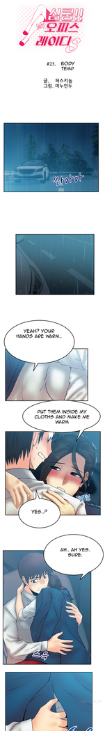 My Office Ch.1-37