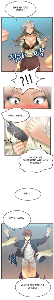 My Office Ch.1-37