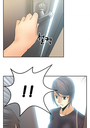 My Office Ch.1-37 Page #209