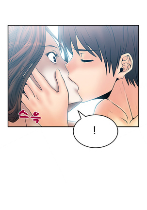 My Office Ch.1-37 Page #309