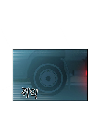 My Office Ch.1-37 Page #321