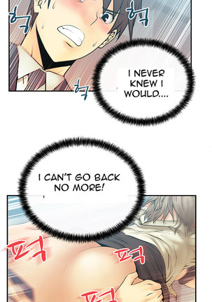 My Office Ch.1-37 Page #106