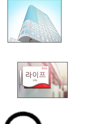 My Office Ch.1-37 Page #92