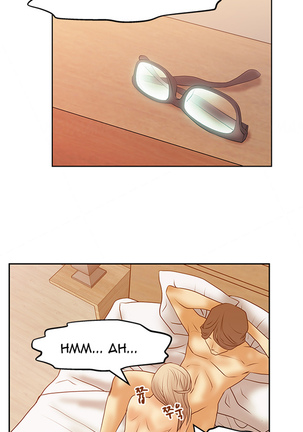 My Office Ch.1-37 Page #224