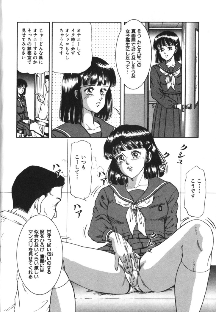 kumada intyou no oishii shigoto