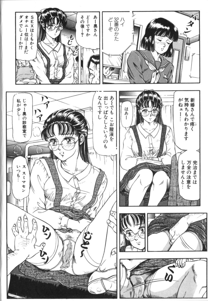 kumada intyou no oishii shigoto