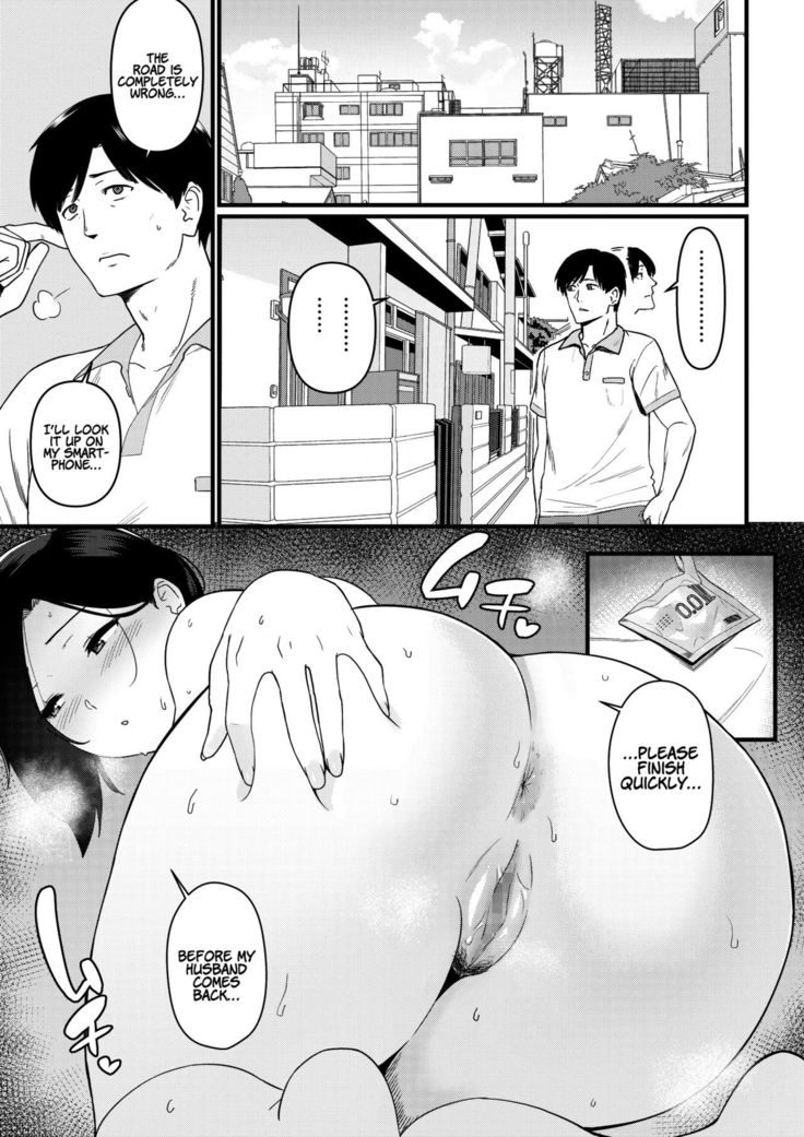 Okaasan itadakimasu | Thank you for the Mom