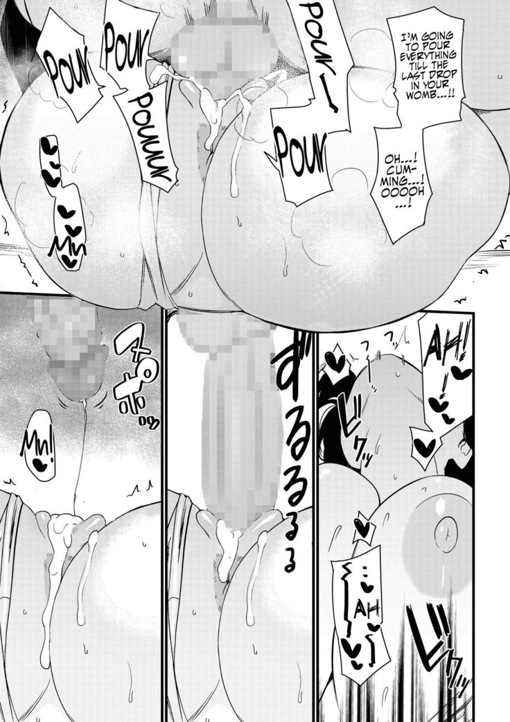 Okaasan itadakimasu | Thank you for the Mom