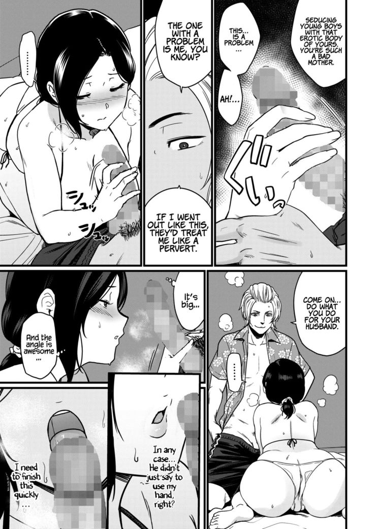 Okaasan itadakimasu | Thank you for the Mom