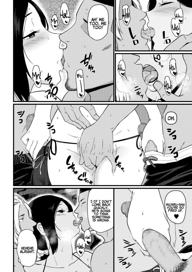Okaasan itadakimasu | Thank you for the Mom