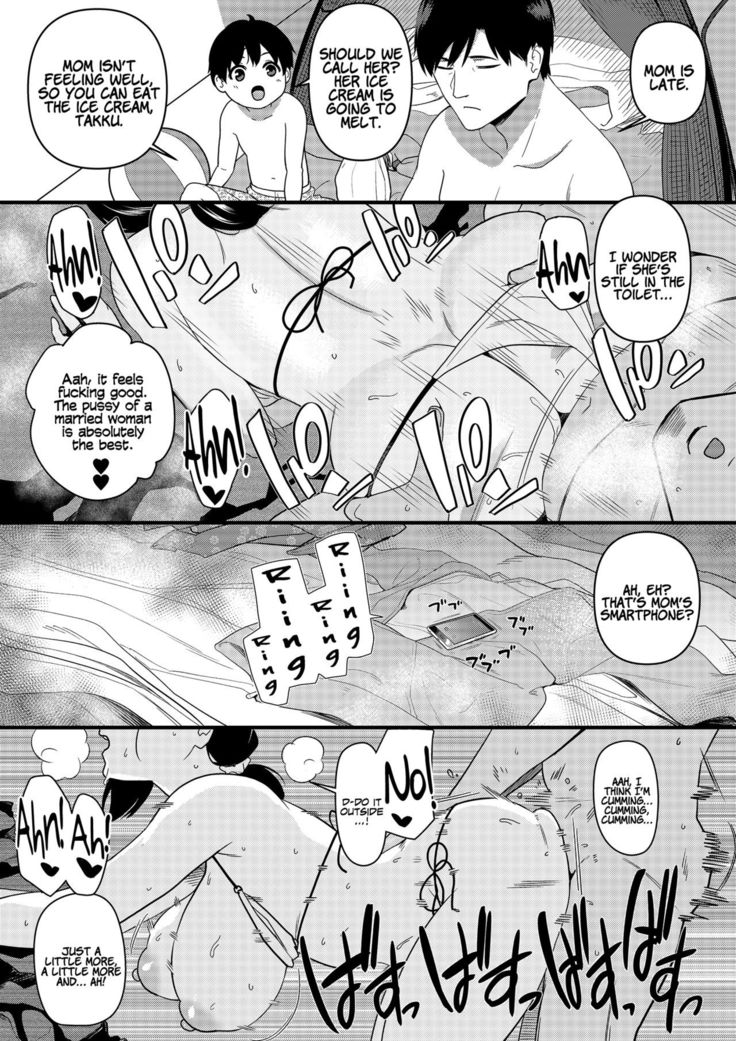 Okaasan itadakimasu | Thank you for the Mom