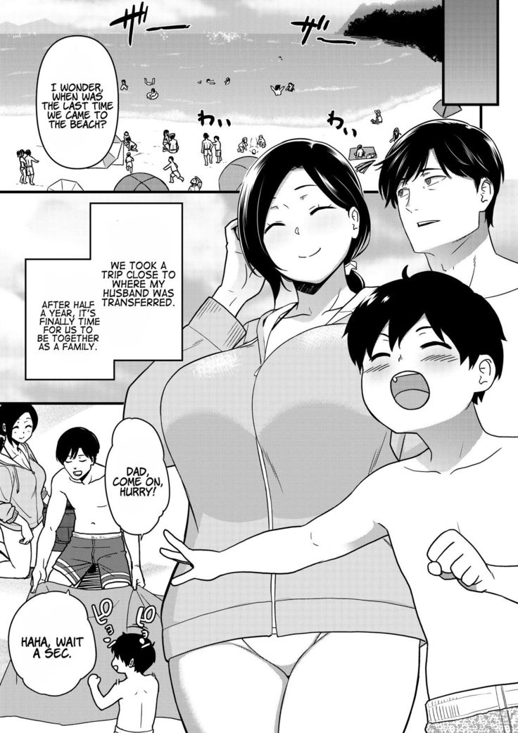 Okaasan itadakimasu | Thank you for the Mom