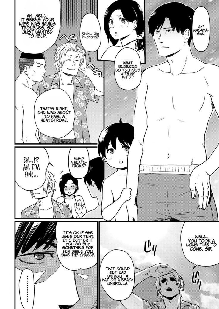 Okaasan itadakimasu | Thank you for the Mom