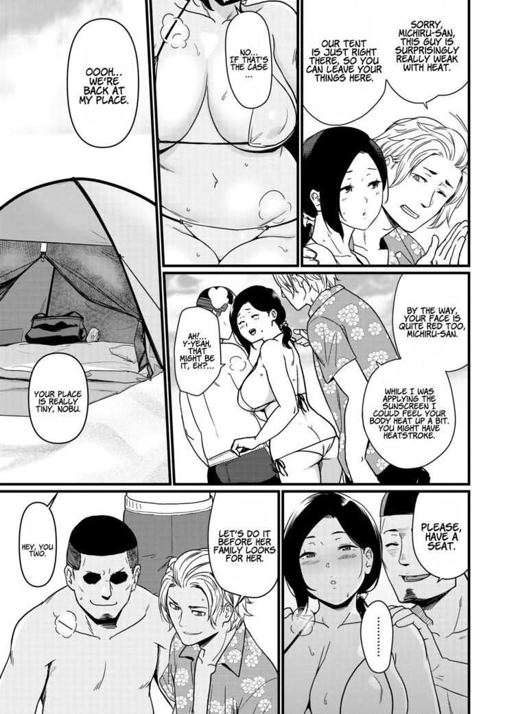 Okaasan itadakimasu | Thank you for the Mom