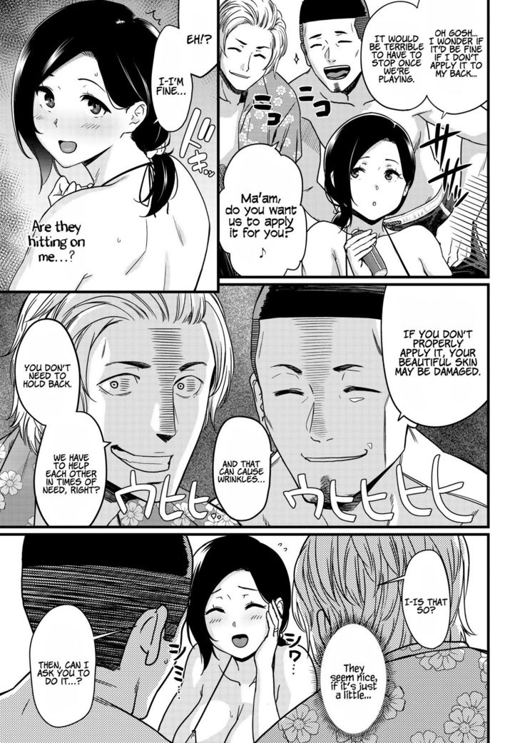 Okaasan itadakimasu | Thank you for the Mom