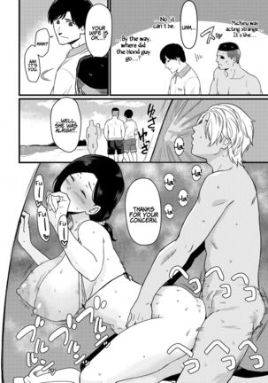 Okaasan itadakimasu | Thank you for the Mom Page #39