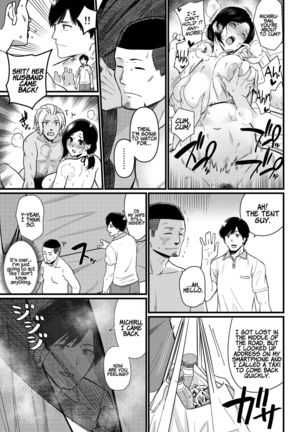 Okaasan itadakimasu | Thank you for the Mom Page #34