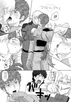 Amuro Rape THE ◯RIGIN Page #29