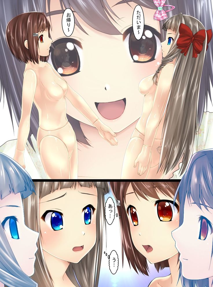 Bishoujo-tachi ga Oningyou ni Natta You desu yo?