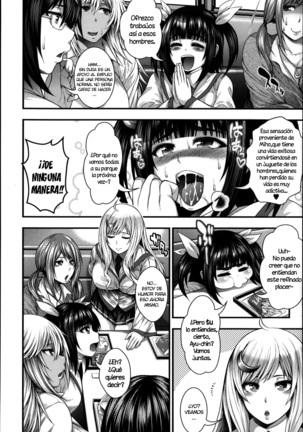 Enjyo-Kosai Page #49