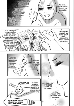 Enjyo-Kosai - Page 214