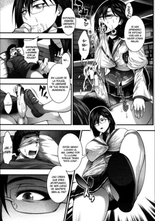 Enjyo-Kosai - Page 38