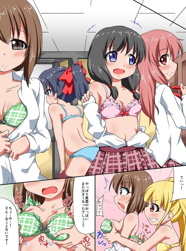 Shibire Onna-tachi wo Yaritai Houdai! Soku Nakadashi Harem