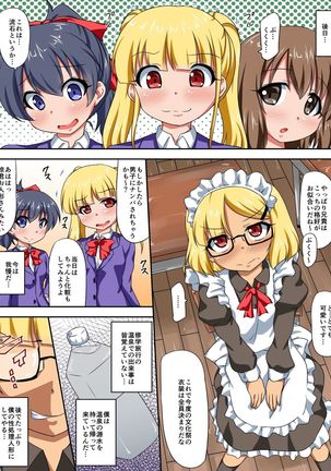 Shibire Onna-tachi wo Yaritai Houdai! Soku Nakadashi Harem Page #22