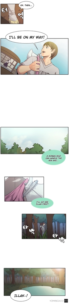 Woodman dyeon Chapter 1-11