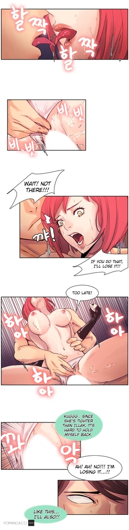 Woodman dyeon Chapter 1-11