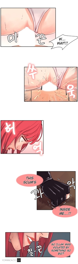 Woodman dyeon Chapter 1-11