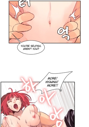 Woodman dyeon Chapter 1-11 Page #74