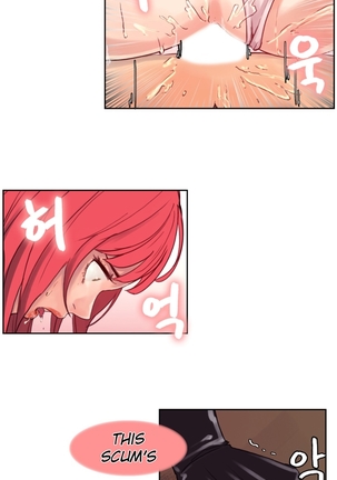 Woodman dyeon Chapter 1-11 Page #72