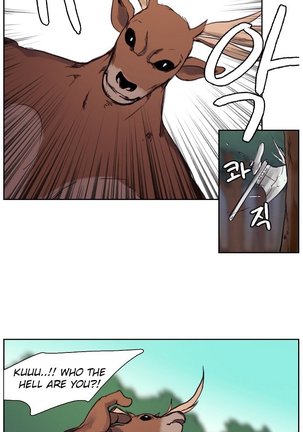 Woodman dyeon Chapter 1-11 - Page 121