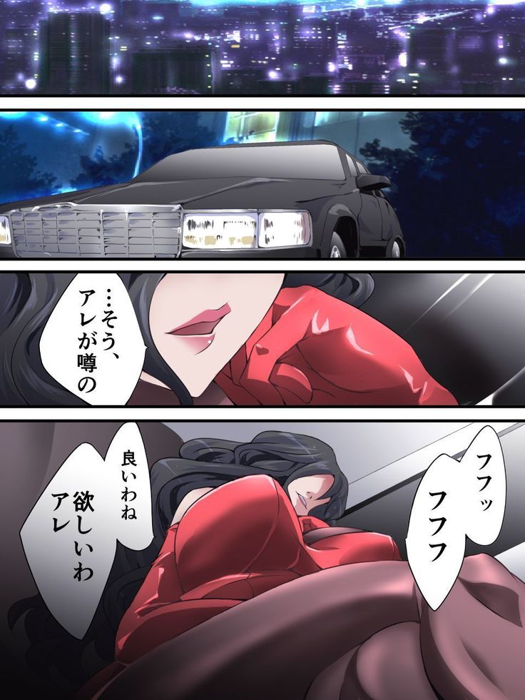 Kaito Silver Cat Manga Version Episode 1