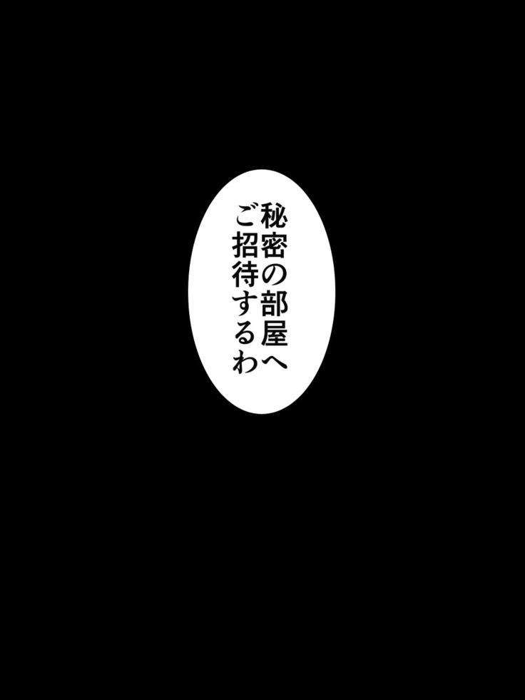 Kaito Silver Cat Manga Version Episode 1