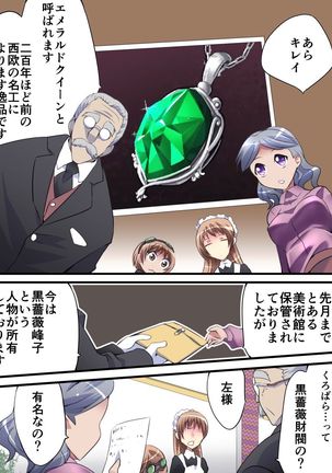 Image 5337402