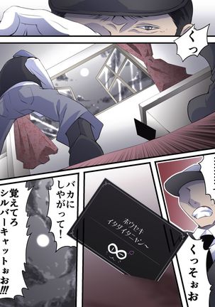 Image 5337400
