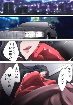 Image 5337401