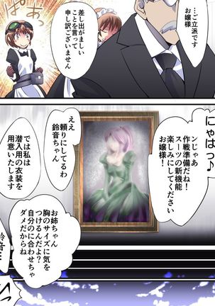 Kaito Silver Cat Manga Version Episode 1 Page #16