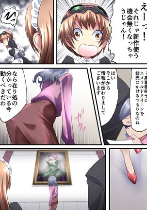 Kaito Silver Cat Manga Version Episode 1 Page #14