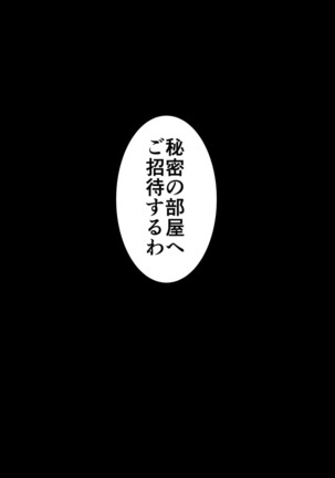 Kaito Silver Cat Manga Version Episode 1 Page #26