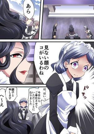 Kaito Silver Cat Manga Version Episode 1 Page #18